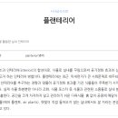 지앤티(G&T) 이미지
