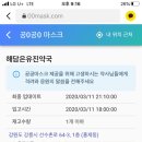 강릉시민약국 이미지