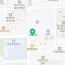 대백마트본동점