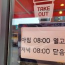 더리터 완주고산점 이미지