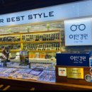 안경에반하다 이미지