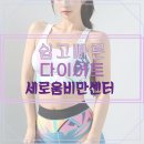 의료법인 일민의료재단 이미지