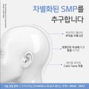 체인지유