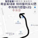 고색카센터 이미지