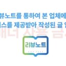 드리머스헤어 이미지