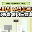 생활쏙스마트폰활용 이미지