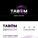 서부현대서비스 이미지