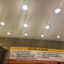 황우축산창전점