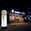더새론갈비 이미지