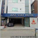 저스트스테이호텔오산역점 | 오산 자판기, "저스트 스테이 호텔 오산역점" 멀티 자판기 설치 후기