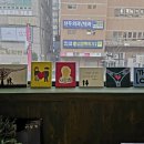 5417 | 노원역 점심 맛집 예향정 솔직후기｜쌈밥 무한리필 가성비 한식