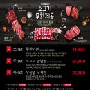 소도둑광주상무점 이미지