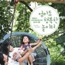 홍차부부사진가게 이미지