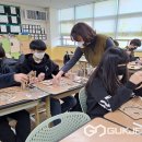 산남초등학교 국제뉴스