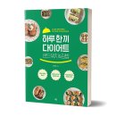 하루샌드위치 이미지