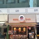 신사동맛집 오또상라멘 솔직후기