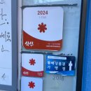 바란뜰 네이버블로그