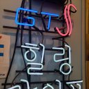 지티에스 힐링라이프 이미지