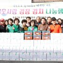 중흥2동 주민센터 이미지