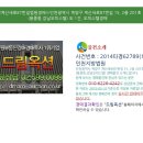 계산새로 87번길 이미지