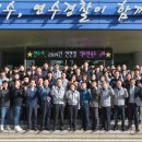 연수경찰서 이미지