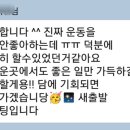 율짐 YULGYM 네이버블로그