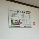 우두촌 소머리국밥 이미지