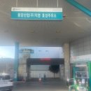 효성셀프주유소 이미지