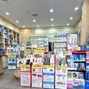 박병현내과의원 이미지