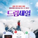 내일드림 이미지
