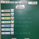봉주르독 | 6월 1주_3일 출근으로 쏜살같이 지나 간 한 주, 진도 걱정은 선생님만 하지.