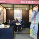 행복한태양광발전소 이미지