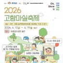 신현(쌈지돈)마을 이미지