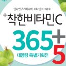 (주)이롬기획