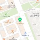 [남양주 다산동]&#34;서울퍼스트치과&#34;인레이 재제작+블랙스테인 후기