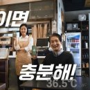 나비식자재마트