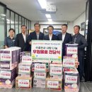 창원지방검찰청 거창지청 이미지