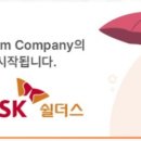 SK(주) 대덕 데이터센터 네이버블로그