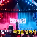 한일신발