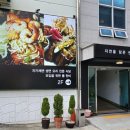 자담면가 이미지