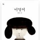 밝은마음문고 이미지