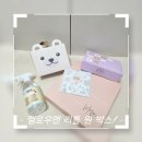 리틀원 | 예비맘을 위한 멜로우앤 리틀원박스 당첨 후기!