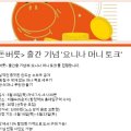 지월드라운지 네이버블로그