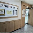 최선수학교습소 - 화성시 상신하길로298번길 11 | 최선수학교습소