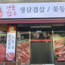 도봉-도봉-서울도봉-2070 이미지