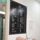 미봉홈케어 이미지
