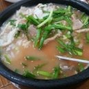 밀양돼지국밥 네이버블로그