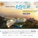 솔라파트너스