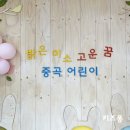 중곡초등학교병설유치원 이미지