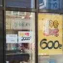 오월애 빵집